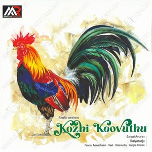 Kozhi Koovuthu (1982) (Ilaiyaraaja)